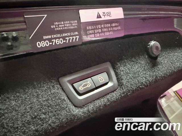 BMW 7-Series 740i Design Pure Excellence
