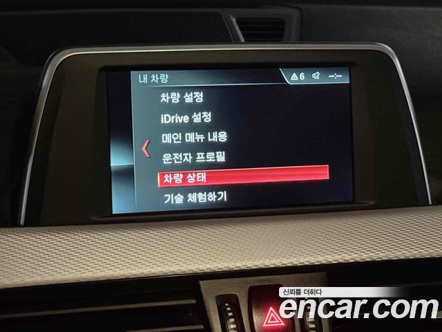 BMW X1 xDrive 20i M Sport
