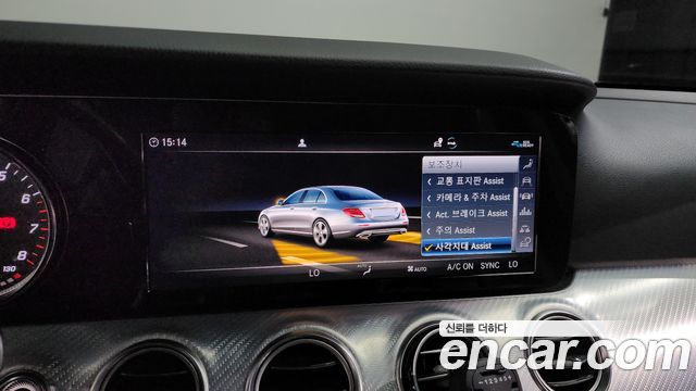 Mercedes-Benz E-Class E250 Avantgarde