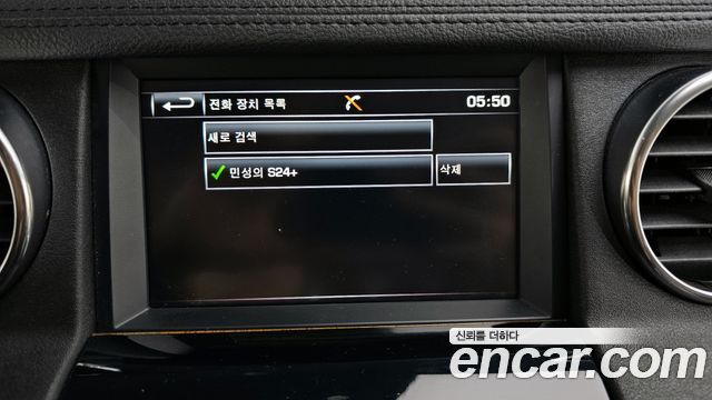 Land Rover Discovery 3.0 SDV6 SE