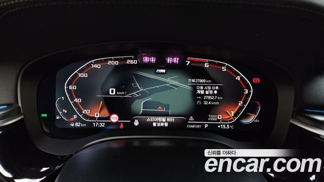 BMW 5-Series 520i M Sport