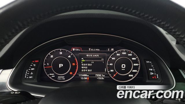 Audi Q7 35 TDI Quattro Premium