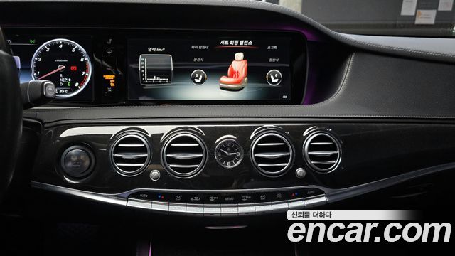Mercedes-Benz S-Class S400L 4MATIC