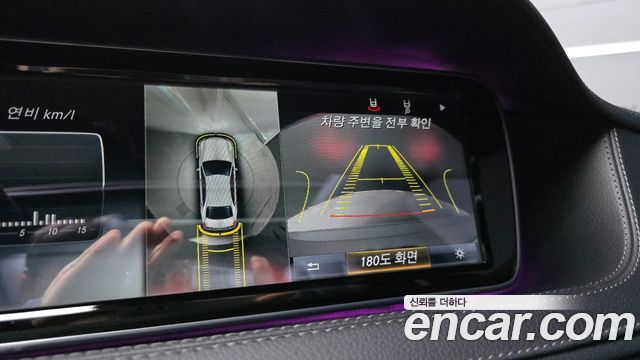Mercedes-Benz S-Class S400L 4MATIC