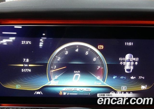 Mercedes-Benz AMG GT 4Door 63 S 4MATIC+