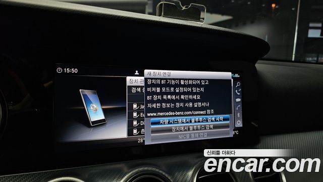 Mercedes-Benz E-Class E250 Avantgarde