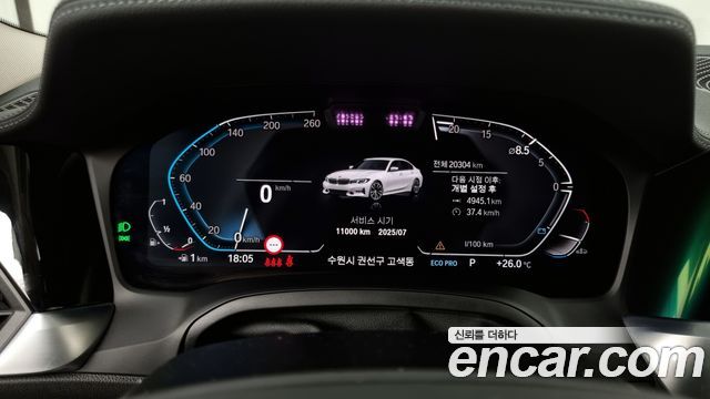 BMW 3-Series 320i Luxury