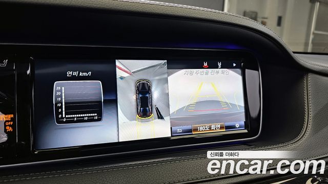 Mercedes-Benz S-Class S350 d 4MATIC