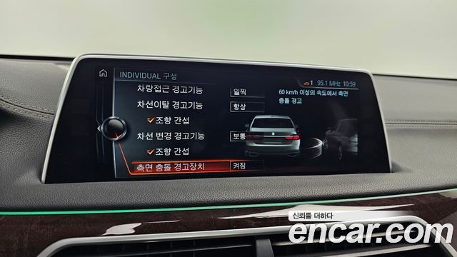 BMW 7-Series 750Li xDrive