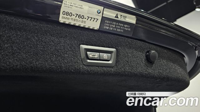 BMW 7-Series 750Li xDrive