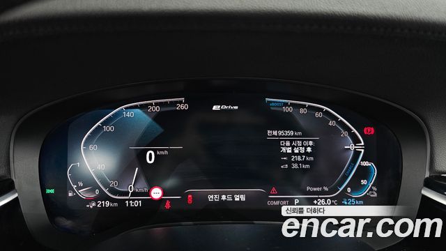 BMW 5-Series 530e M Sport