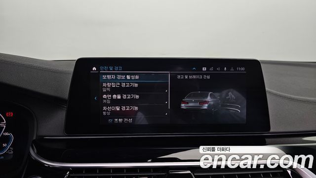 BMW 5-Series 530e M Sport