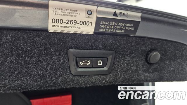 BMW 5-Series 530e M Sport