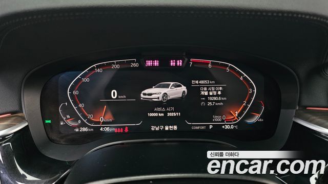 BMW 5-Series 530i Luxury