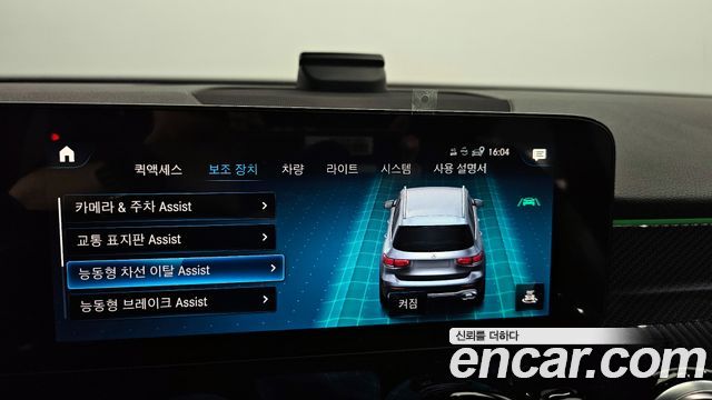 Mercedes-Benz GLB-Class AMG GLB35 4MATIC