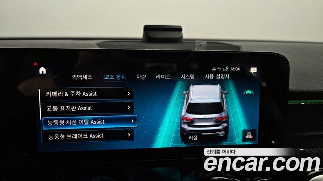 Mercedes-Benz GLB-Class AMG GLB35 4MATIC