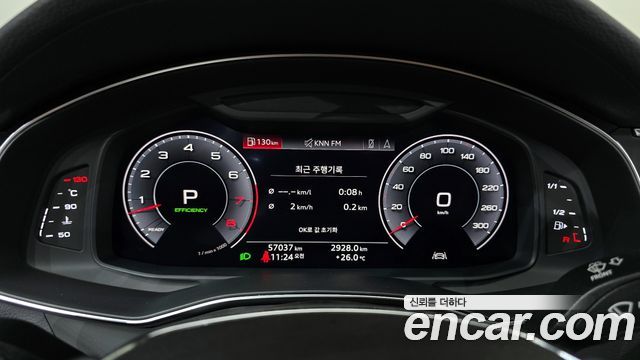 Audi A7 55 TFSI Quattro Premium