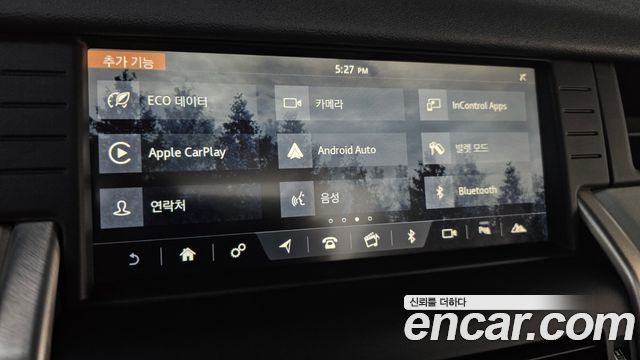 Land Rover Discovery Sport 2.0 TD4 SE