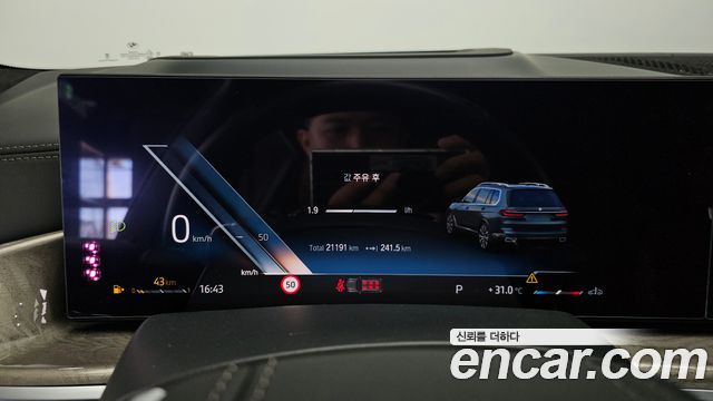 BMW X7 xDrive 40i Design Pure Excellence 6-Seater