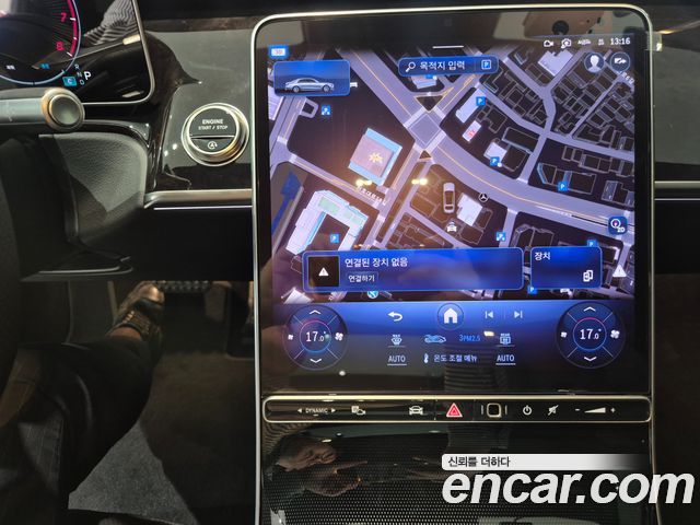 Mercedes-Benz S-Class S500L 4MATIC
