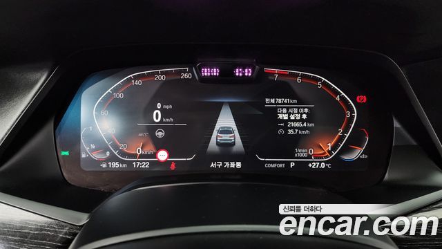 BMW X7 xDrive 40i M Sport 6STR