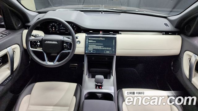 Land Rover Discovery Sport P250 Dynamic SE