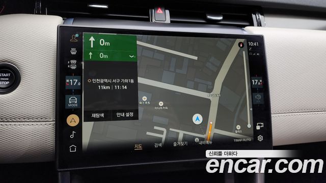 Land Rover Discovery Sport P250 Dynamic SE