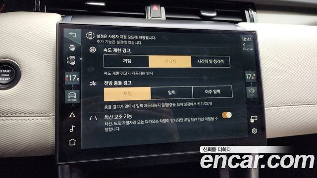Land Rover Discovery Sport P250 Dynamic SE