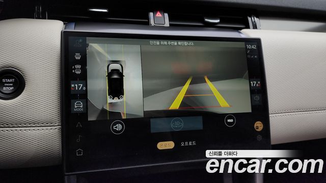 Land Rover Discovery Sport P250 Dynamic SE