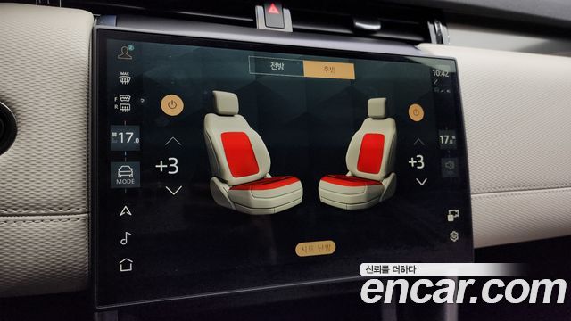 Land Rover Discovery Sport P250 Dynamic SE