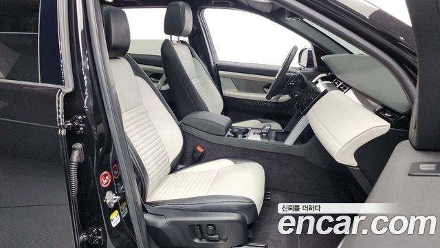 Land Rover Discovery Sport P250 Dynamic SE
