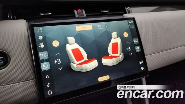 Land Rover Discovery Sport P250 Dynamic SE