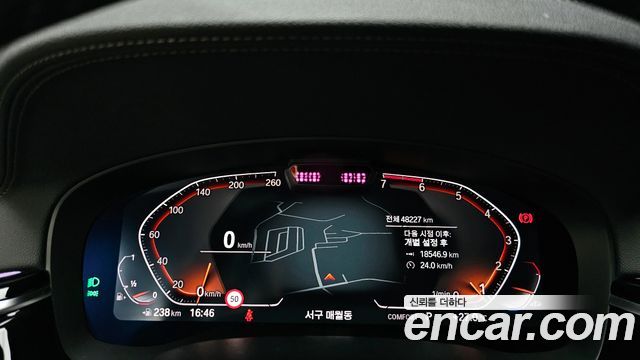 BMW 5-Series 530i Luxury