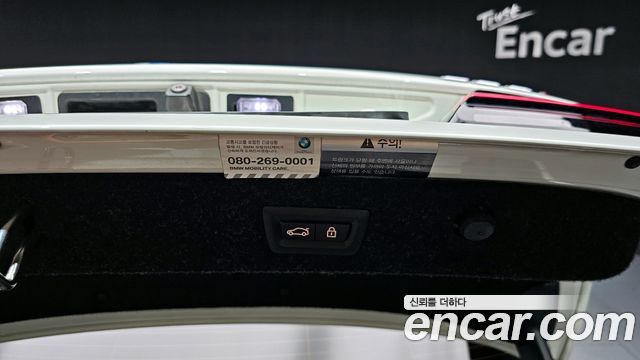 BMW 5-Series 530i Luxury