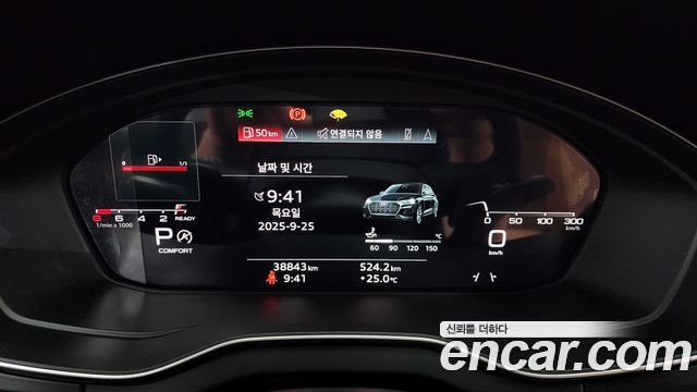 Audi Q5 45 TFSI Quattro