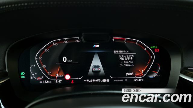 BMW 5-Series 520i M Sport
