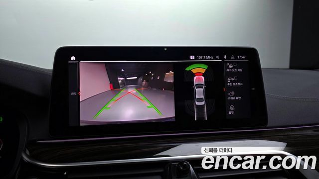 BMW 5-Series 520i M Sport