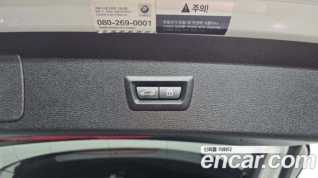 BMW X1 xDrive 20i M Sport