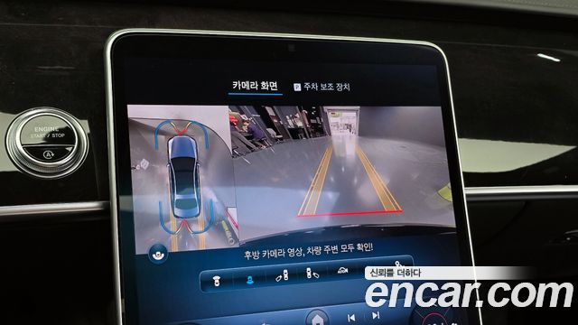 Mercedes-Benz S-Class W223 S580L 4MATIC