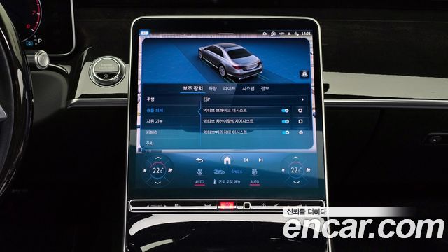 Mercedes-Benz S-Class W223 S580L 4MATIC