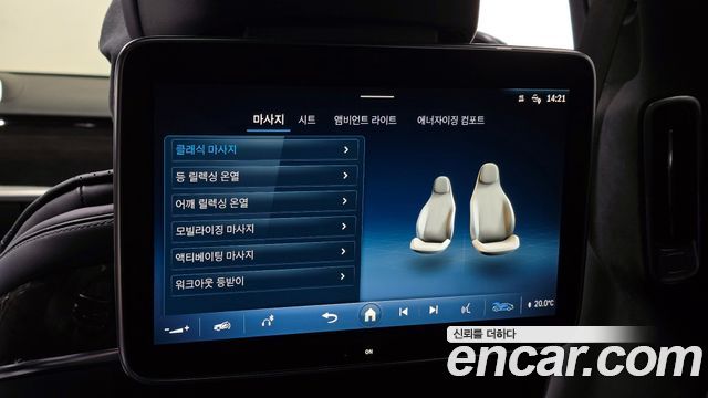 Mercedes-Benz S-Class W223 S580L 4MATIC