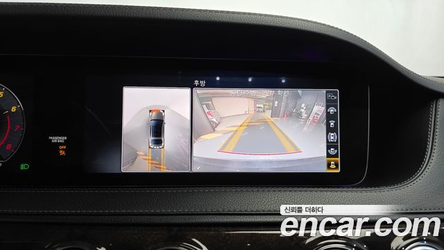 Mercedes-Benz S-Class S560L 4MATIC