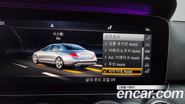 Mercedes-Benz E-Class E300 4MATIC Avnatgarde