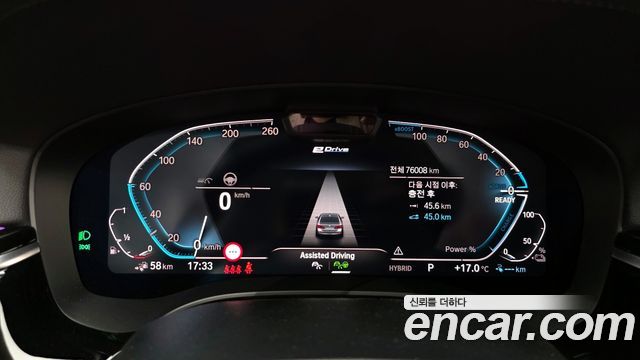 BMW 5-Series 530e Luxury