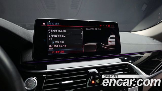 BMW 5-Series 530e Luxury