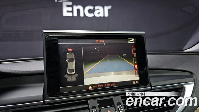 Audi A7 50 TDI Quattro Premium