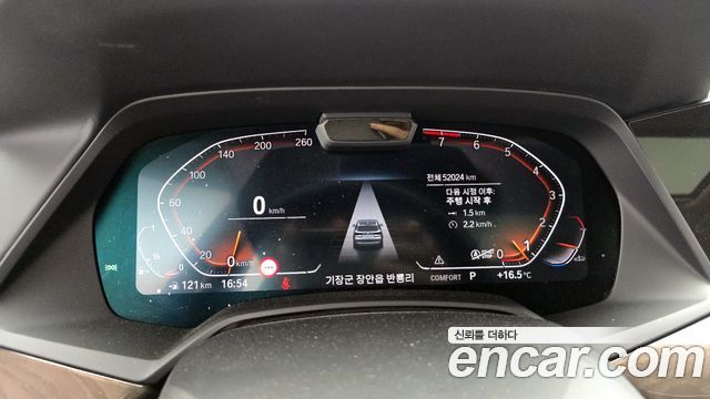 BMW X5 xDrive 40i xLine
