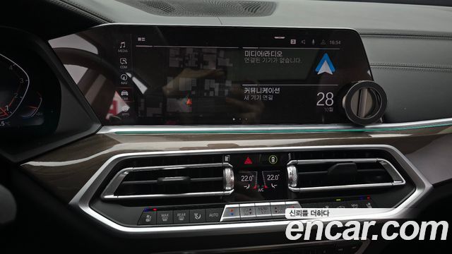 BMW X5 xDrive 40i xLine