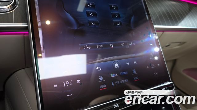Mercedes-Benz S-Class Maybach S680 4MATIC