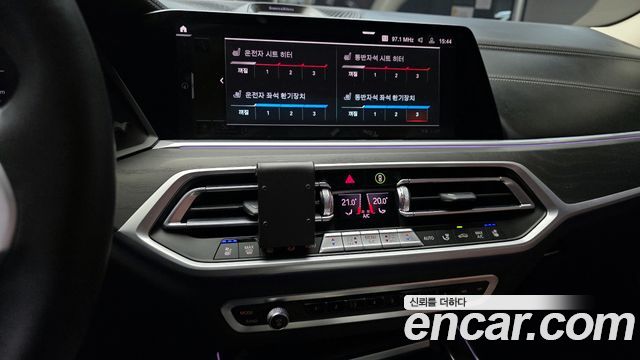 BMW X7 xDrive 40i Design Pure Excellence 7-Seater